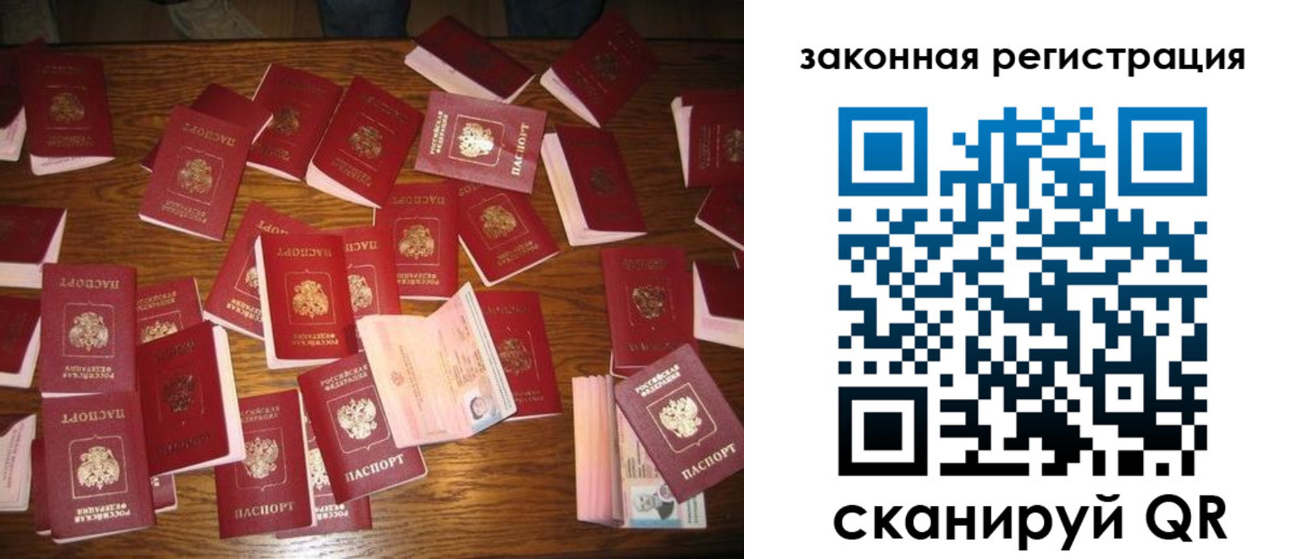 прописка для кредита в Будённовске