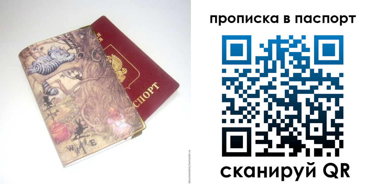 регистрация для школы в Будённовске